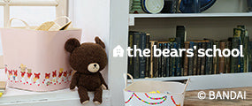 the bear's school