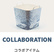 COLLABORATION コラボアイテム