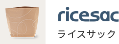 ricesac