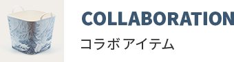 COLLABORATION